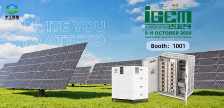 马来西亚展会 Bancner.jpg